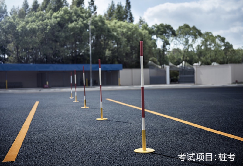 摩托车桩考